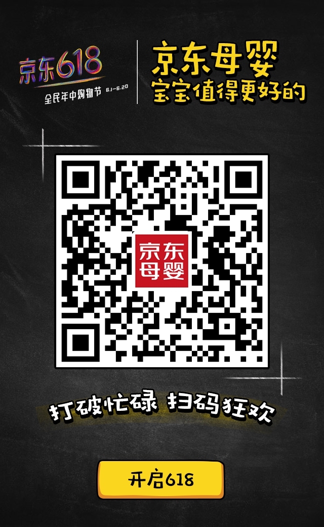 淘寶美工海鷗h5活動(dòng)入口圖設(shè)計(jì)作品