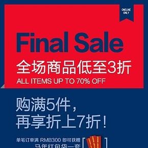 打折促销宣传海报