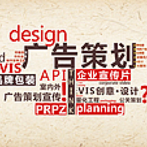 banner設(shè)計合集