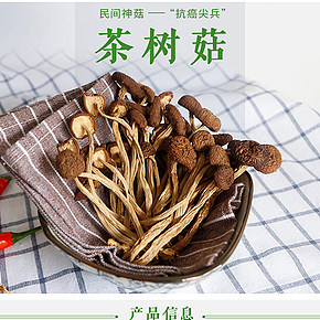 有機食品，干貨，精修，自己拍攝