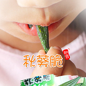 有機食品，健康零食，精修，自己拍攝