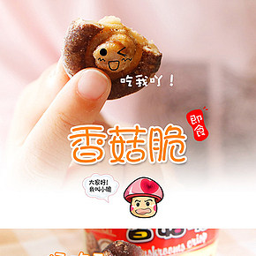 有機食品，健康零食，精修，自己拍攝