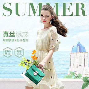 优雅时尚真丝连衣裙详情