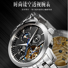 热卖爆款炫酷详情页的制作