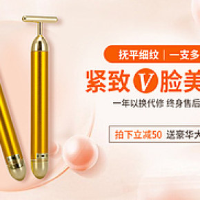 美容护肤化妆品美白个性大气高端清新质感化妆品