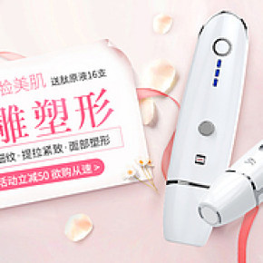 美容护肤化妆品美白个性大气高端清新质感化妆品