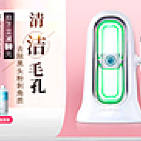 美容护肤化妆品美白个性大气高端清新质感化妆品