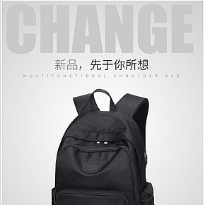 双肩包时尚潮流充电休闲背包详情页