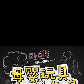 h5活動入口圖設(shè)計