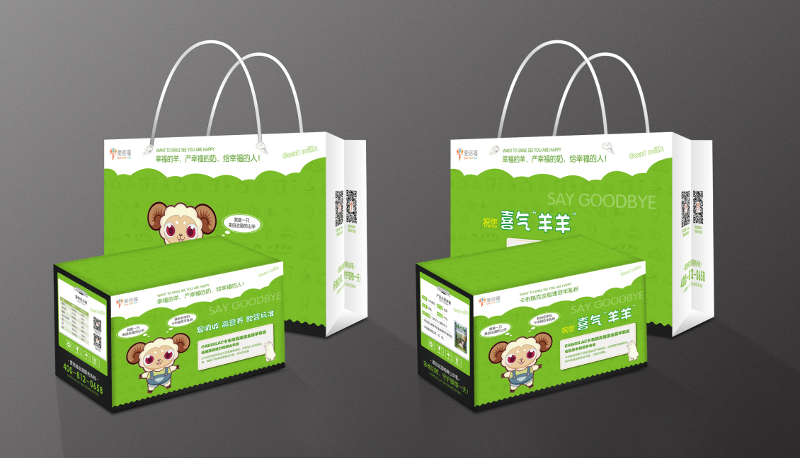 淘寶美工小亮x羊奶粉禮盒產(chǎn)品包裝設(shè)計作品