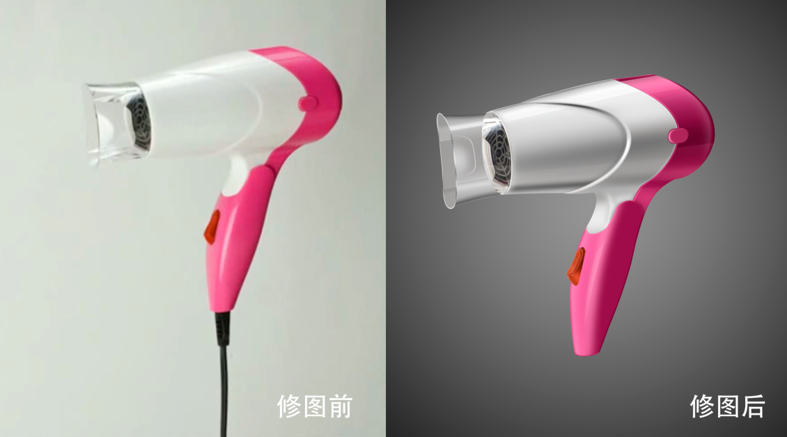 淘寶美工小亮x吹風(fēng)機(jī)產(chǎn)品修圖作品