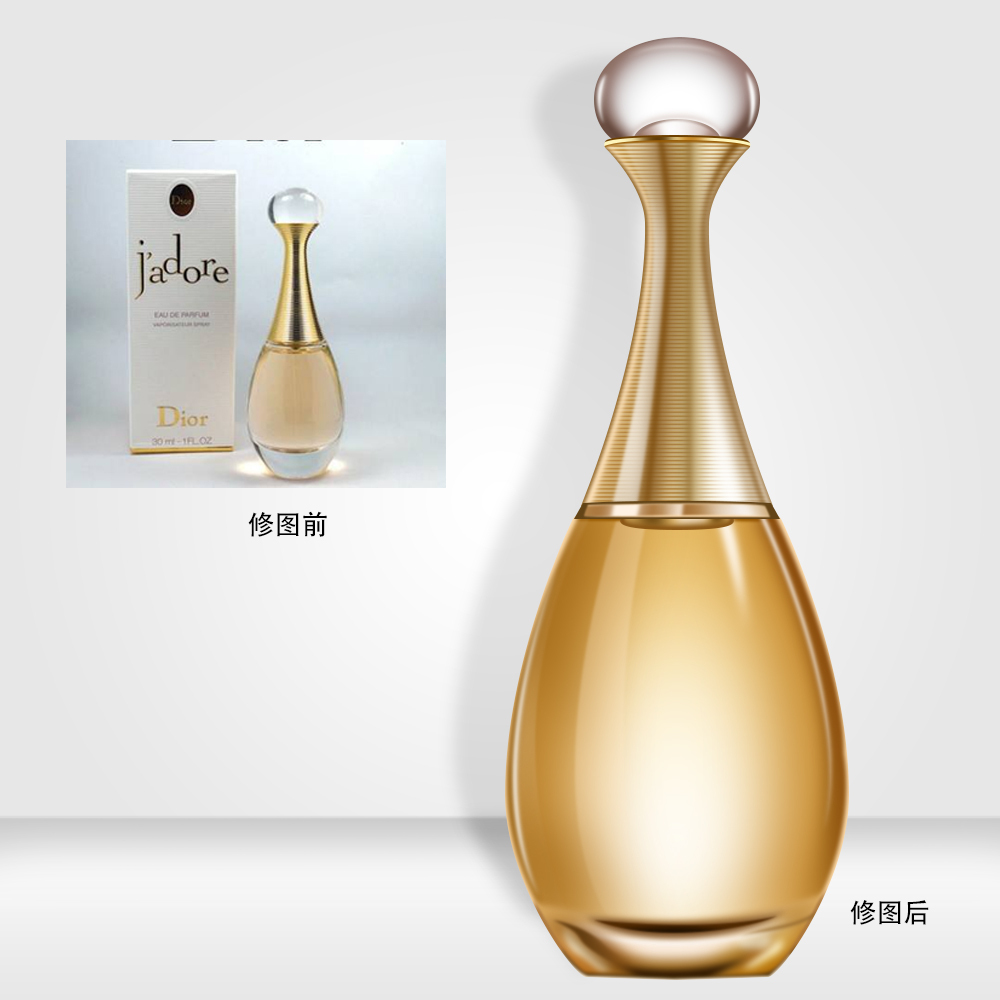 淘寶美工小亮xdior香水產(chǎn)品精修作品