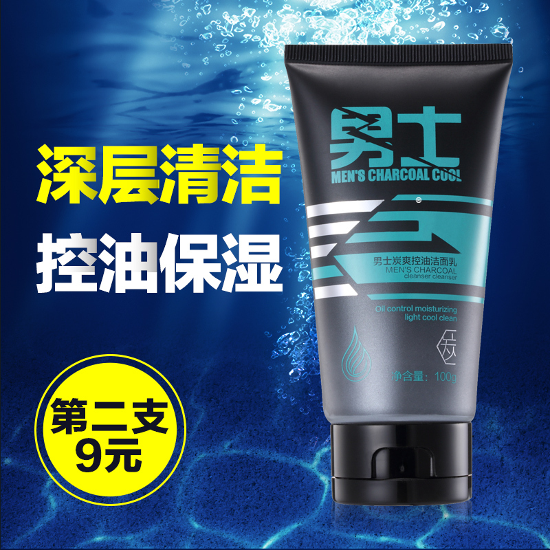 淘宝美工小亮x护肤品直通车设计作品