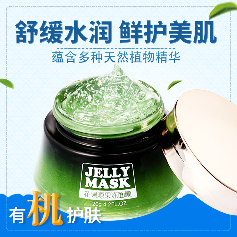 淘宝美工小亮x护肤品直通车设计作品