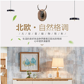 北歐風玄關簡約實木鞋柜