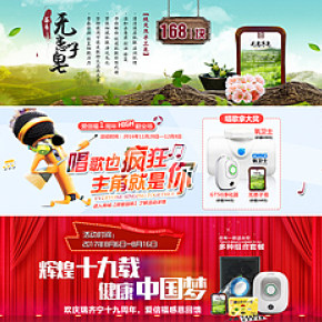 活動海報banner設(shè)計