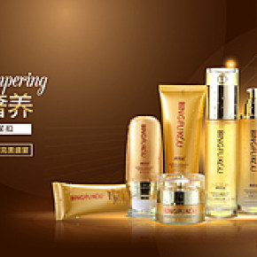 冰芙扣护肤套装海报设计