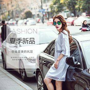 淘宝天猫女装连衣裙纯色详情页清新潮流