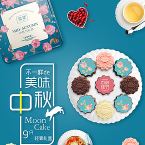 中秋月饼巧克力月饼休闲零食早餐