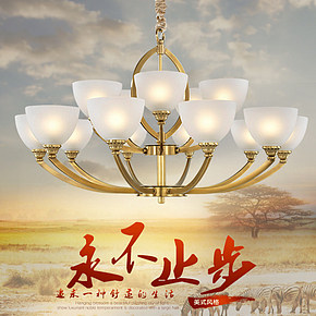 詳情頁(yè) 歐式吊燈