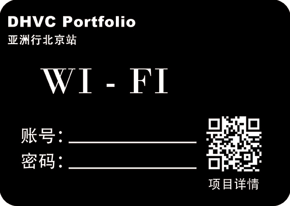 淘宝美工纯叶子DHVC Portfoilo亚洲行北京站作品