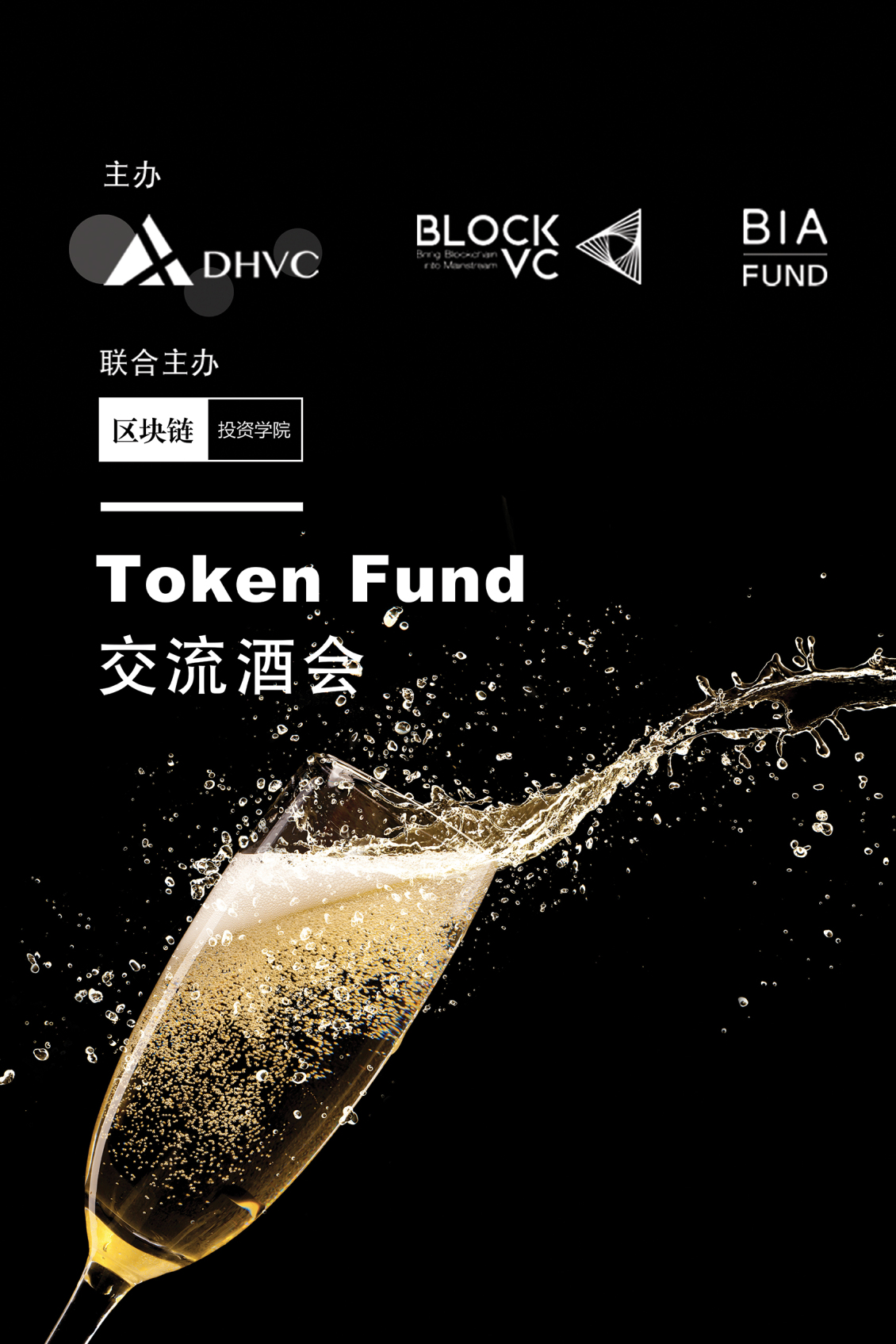 淘宝美工纯叶子DHVC Portfoilo亚洲行北京站作品