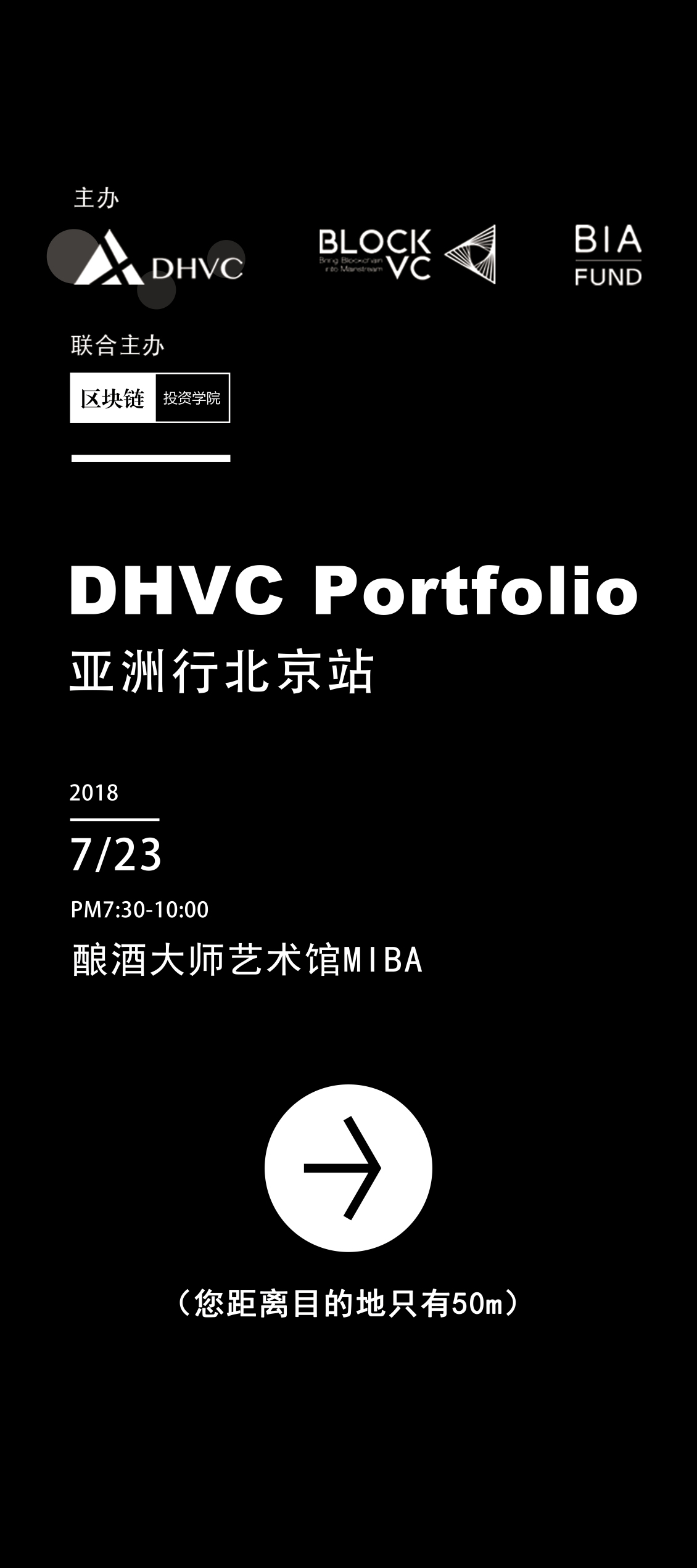 淘宝美工纯叶子DHVC Portfoilo亚洲行北京站作品