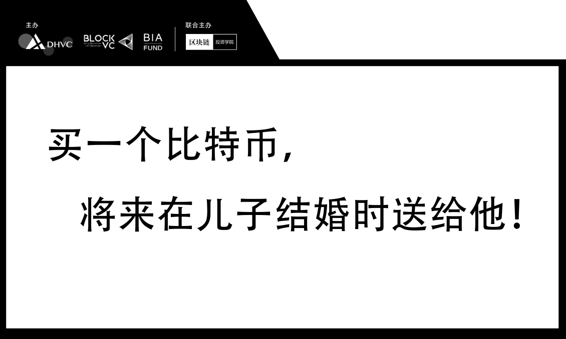 淘宝美工纯叶子DHVC Portfoilo亚洲行北京站作品