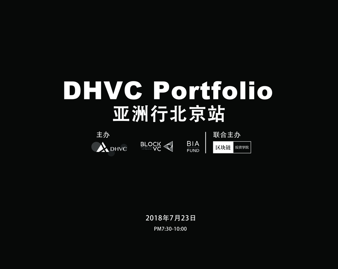 淘宝美工纯叶子DHVC Portfoilo亚洲行北京站作品