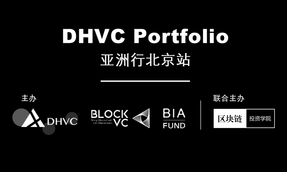 淘宝美工纯叶子DHVC Portfoilo亚洲行北京站作品