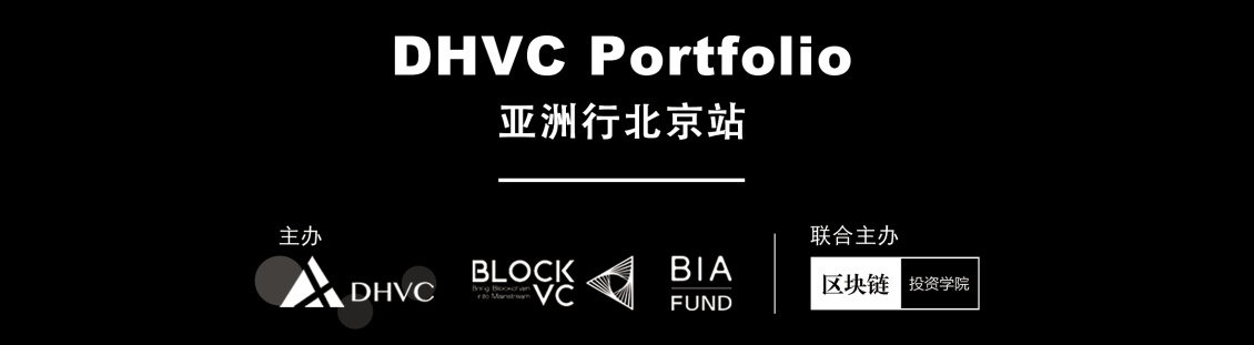 淘宝美工纯叶子DHVC Portfoilo亚洲行北京站作品