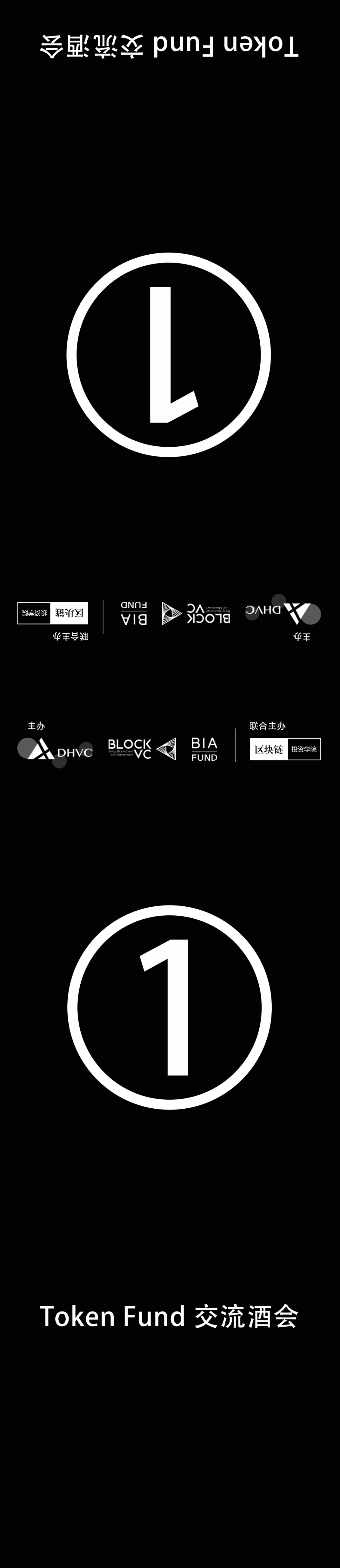 淘宝美工纯叶子DHVC Portfoilo亚洲行北京站作品