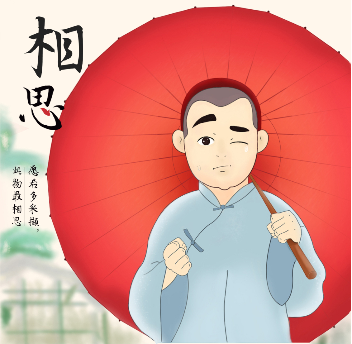 淘寶美工小胖兒手繪插畫作品作品