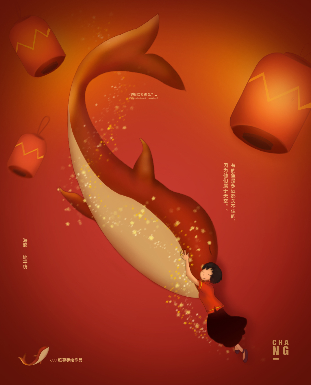 淘寶美工小胖兒手繪插畫作品作品