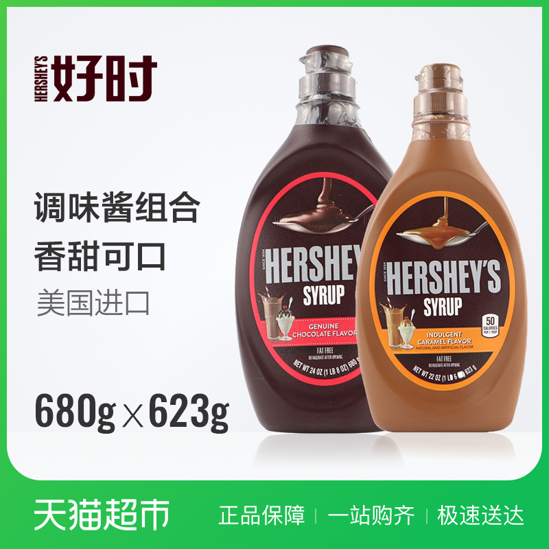 淘宝美工小妮天猫超市主图一作品