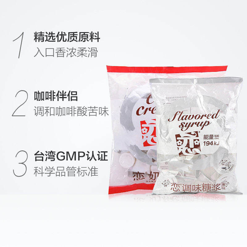 淘宝美工小妮天猫超市主图三作品