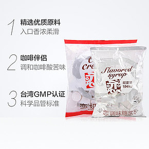 天猫超市主图三