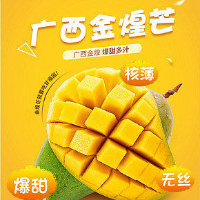 廣西金煌芒果新鮮當(dāng)季水果青皮甜心芒