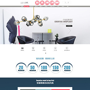 灯具装饰吊灯照明