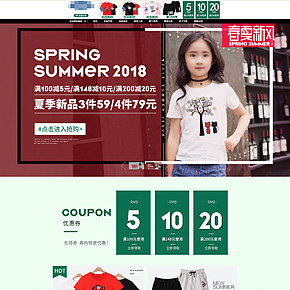 童装儿童衣服裤子