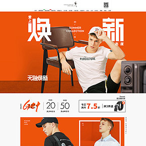 男装欧美风衣服