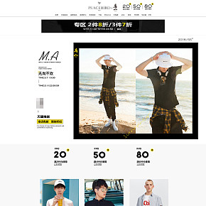 男装夏季秋季上衣裤子T恤