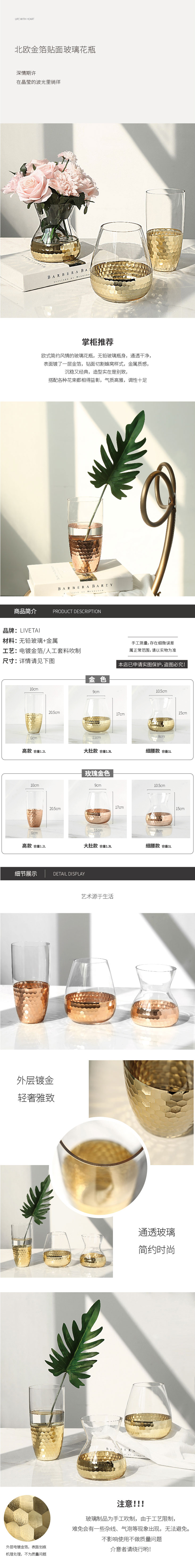 淘寶美工糖小咸ins風(fēng)花瓶擺設(shè)拍攝物作品