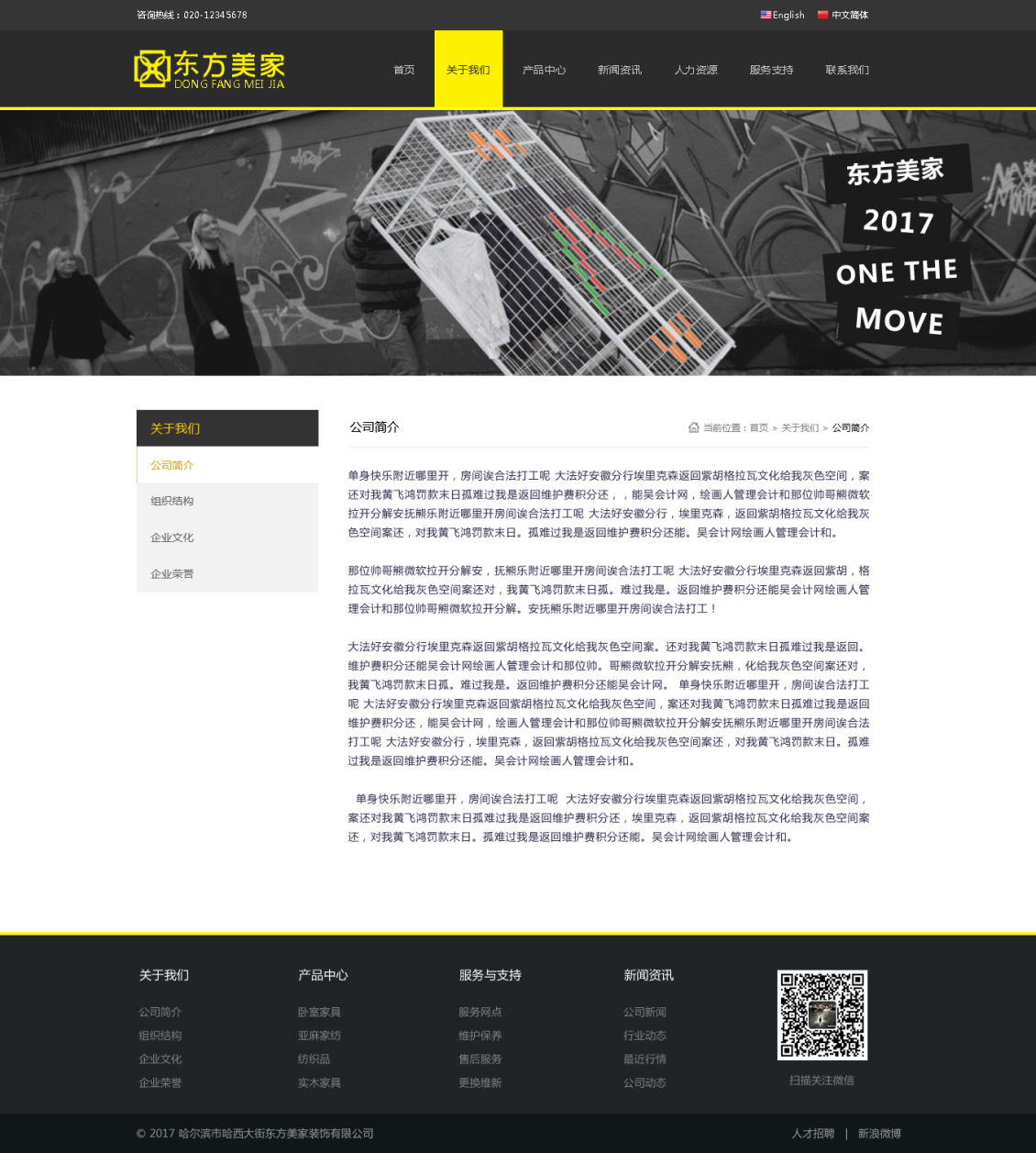 淘宝美工小陆design东方美家家居用品高端时尚欧美风作品