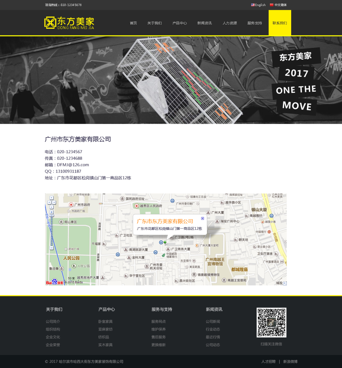 淘宝美工小陆design东方美家家居用品高端时尚欧美风作品