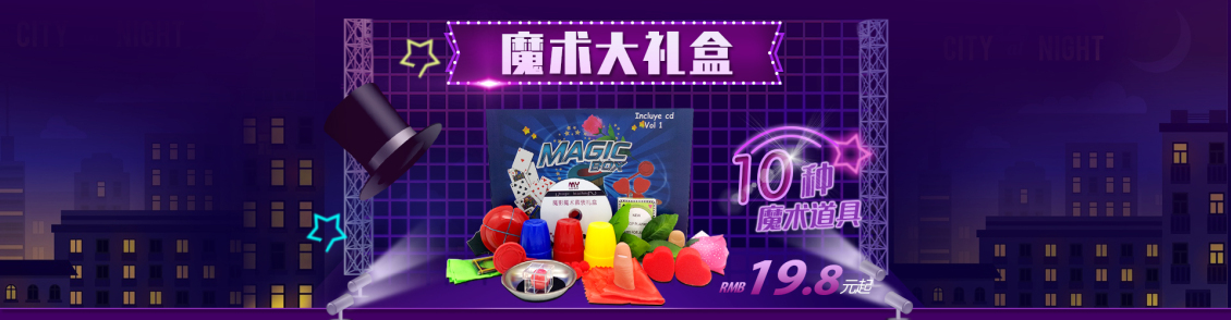 淘寶美工谷歌魔術(shù)海報banner電商作品