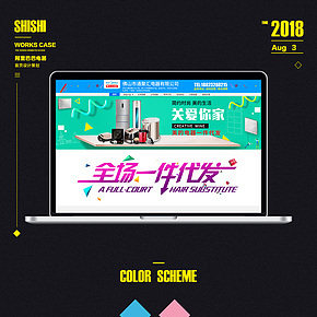 阿里巴巴电器首页