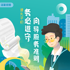 H5欢迎页 手绘 启动