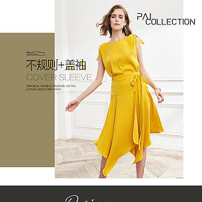 黃色簡(jiǎn)約時(shí)尚調(diào)性女裝女性服裝詳情頁(yè)北歐歐式小清新