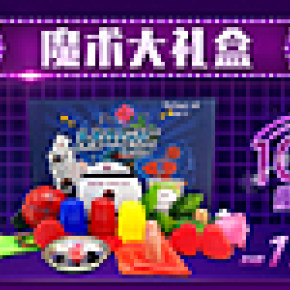 魔术海报banner电商